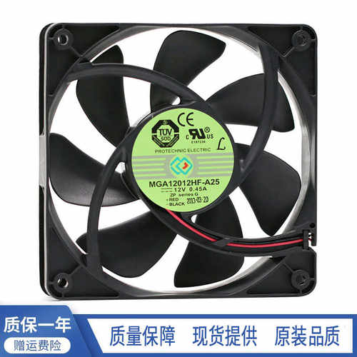 MAGIC MGA12012HF-A25 12CM 12V 0.45A 薄型机箱电源散热排风扇