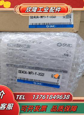 smc塑显压力表ise40a-wf1-y-x531原装正品