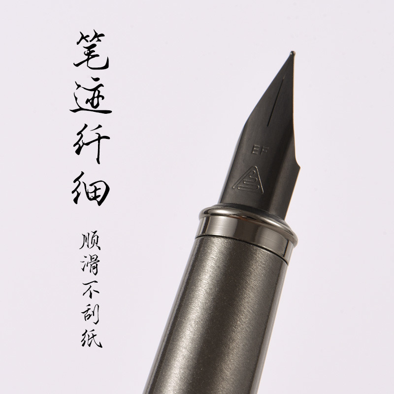 飞机尖钢笔好写的笔学生作业笔男士专用笔小学生三年级笔日记笔记