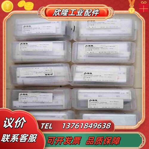 ABB欠压分励脱扣器 SOR-C  T1-3  ULCSA议价