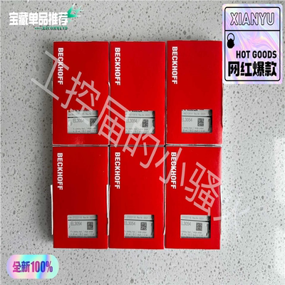 （议价）模块EL3054，全新原装正品，质保一年，包邮顺丰。未开