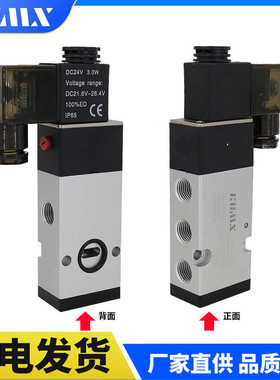 准尺寸4M310-08电磁阀4M31008B-KCZ020B-KCZ020A 打刀缸专