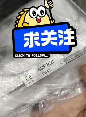 TAKEX竹中光电开关GSm2RSN议价