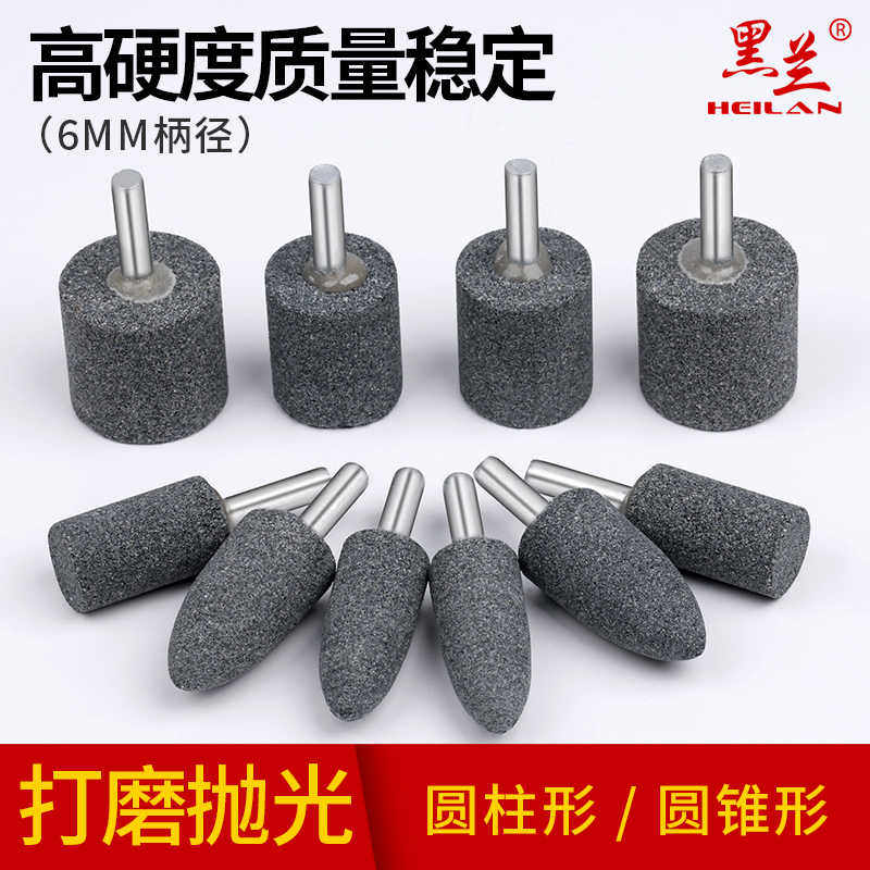 棕刚玉磨头带柄砂轮磨头电磨头电动打磨头砂轮磨头圆柱圆锥100个