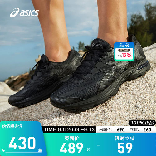 Asics/亚瑟士男子ASICS亚瑟士男