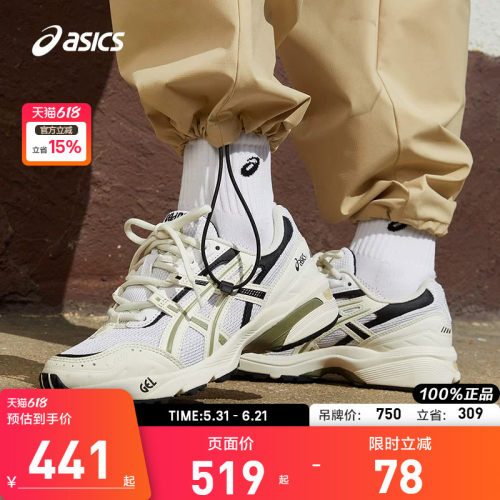 Asics/亚瑟士男女鞋老爹鞋