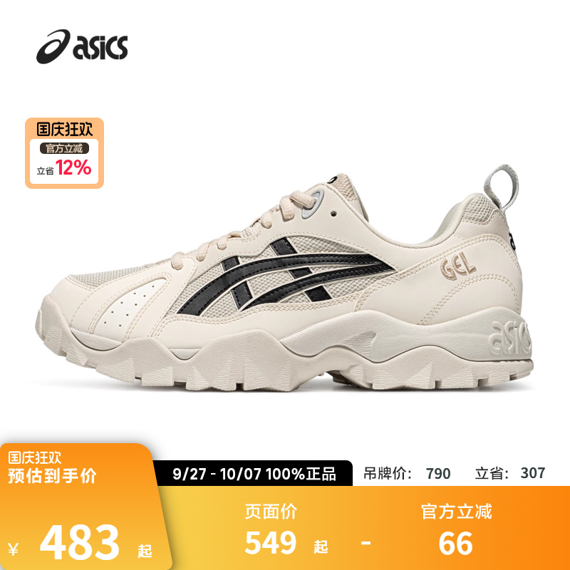 ASICS/亚瑟士休闲鞋情侣复古透气