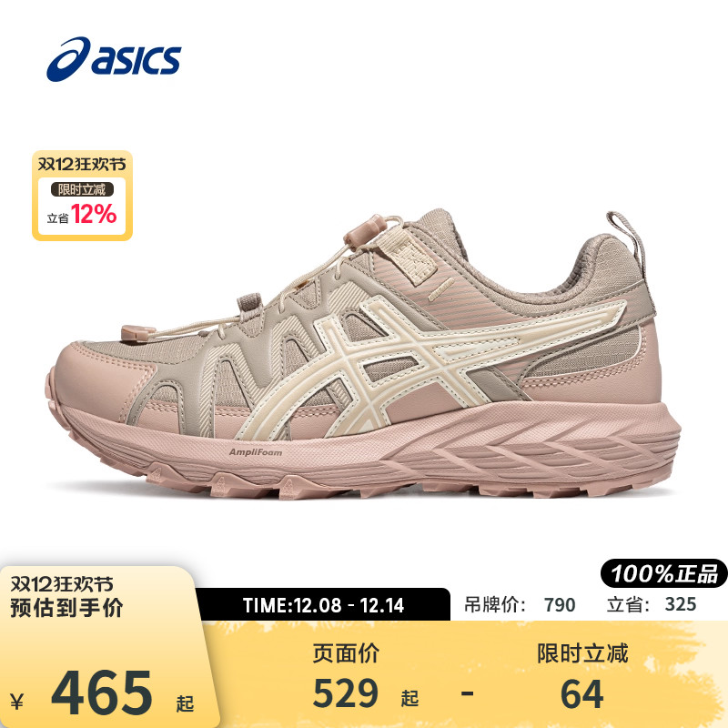 亚瑟士女子回弹抓地透气跑步鞋