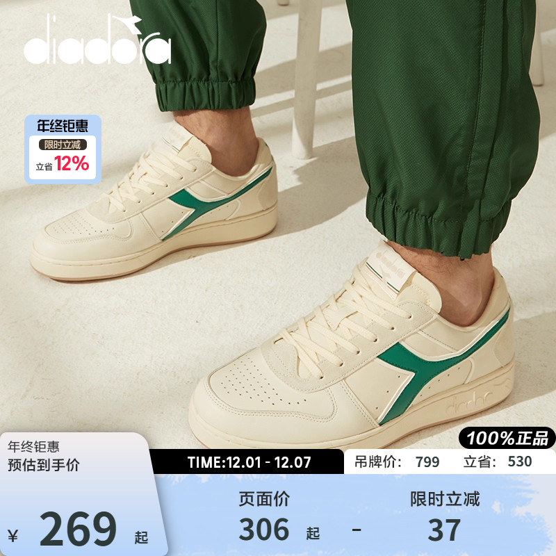 diadora/迪亚多纳男鞋新款休闲鞋