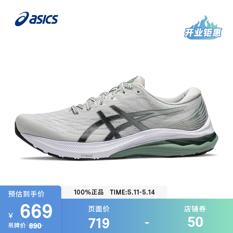 Asics/亚瑟士跑鞋男宽楦