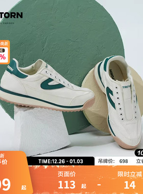 TRETORN男女帆布鞋Rawlins免系带复古一脚蹬懒人鞋