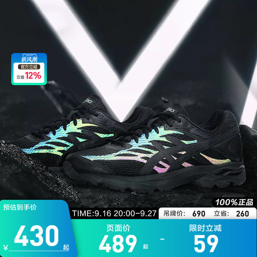 Asics男子ASICS亚瑟士男鞋GELF