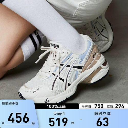 ASICS亚瑟士中性复古休闲运动鞋