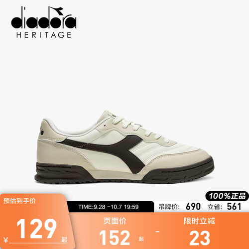 橡胶大底，缓震耐磨