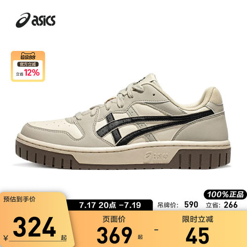 ASICS/亚瑟士男女复古厚底休闲鞋