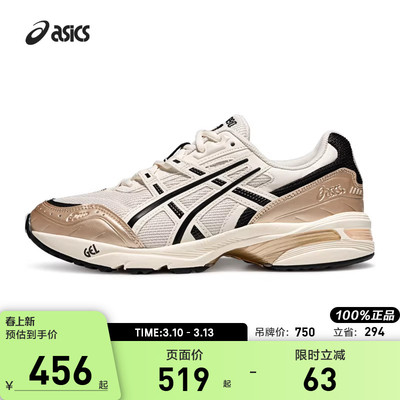 亚瑟士中性潮流运动休闲鞋