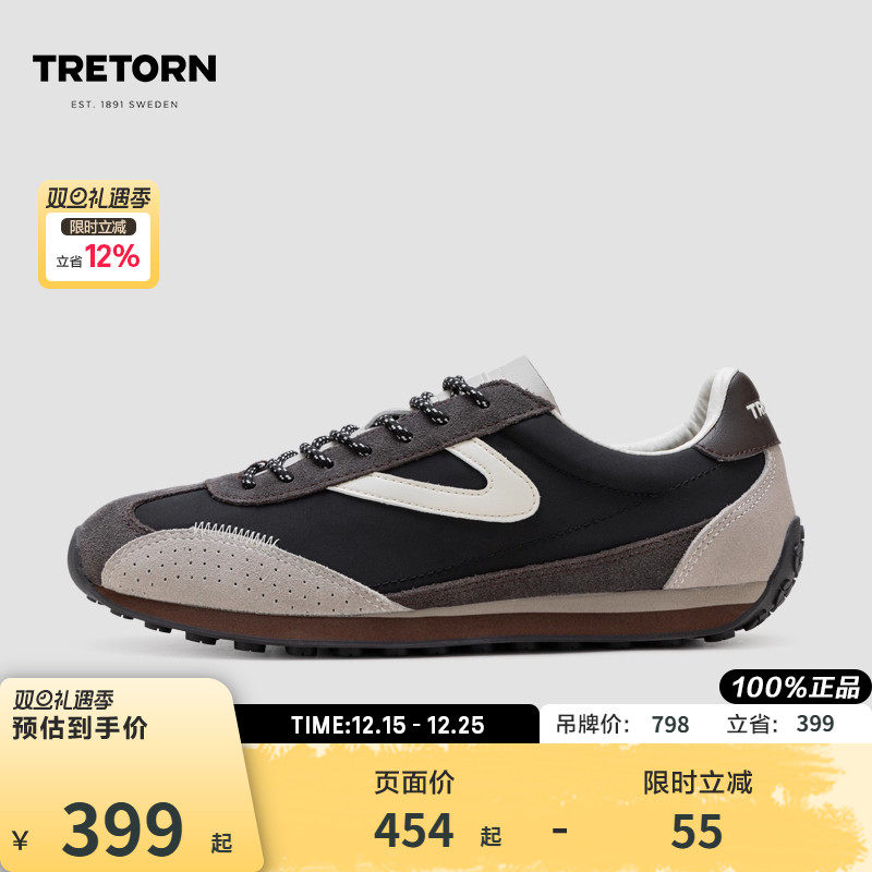 TRETORN25年新款复古薄底鞋