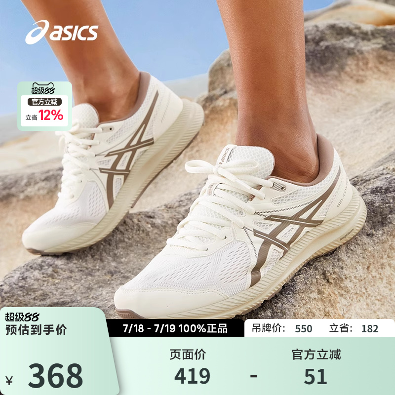 Asics/亚瑟士跑鞋男款ASICS亚瑟