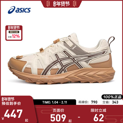 亚瑟士男子回弹耐磨透气跑步鞋