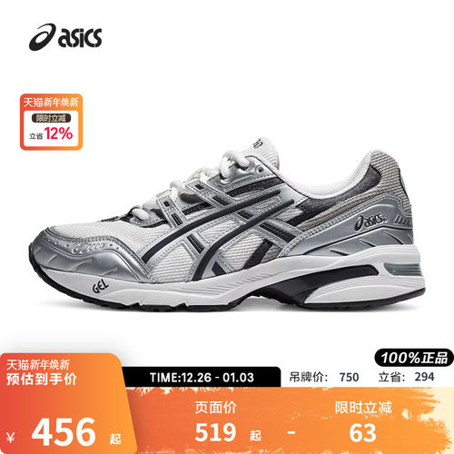 Asics/亚瑟士休闲鞋厚底老爹鞋