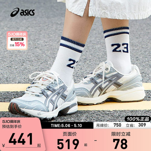 中性亚瑟士Asics休闲运动鞋