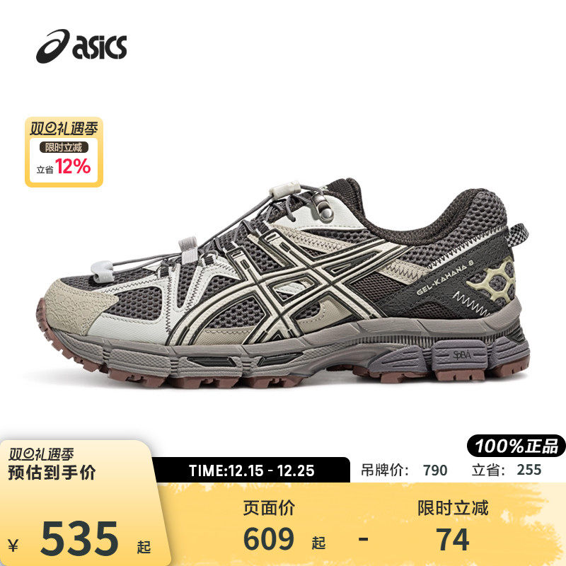 亚瑟士男女潮流运动休闲鞋