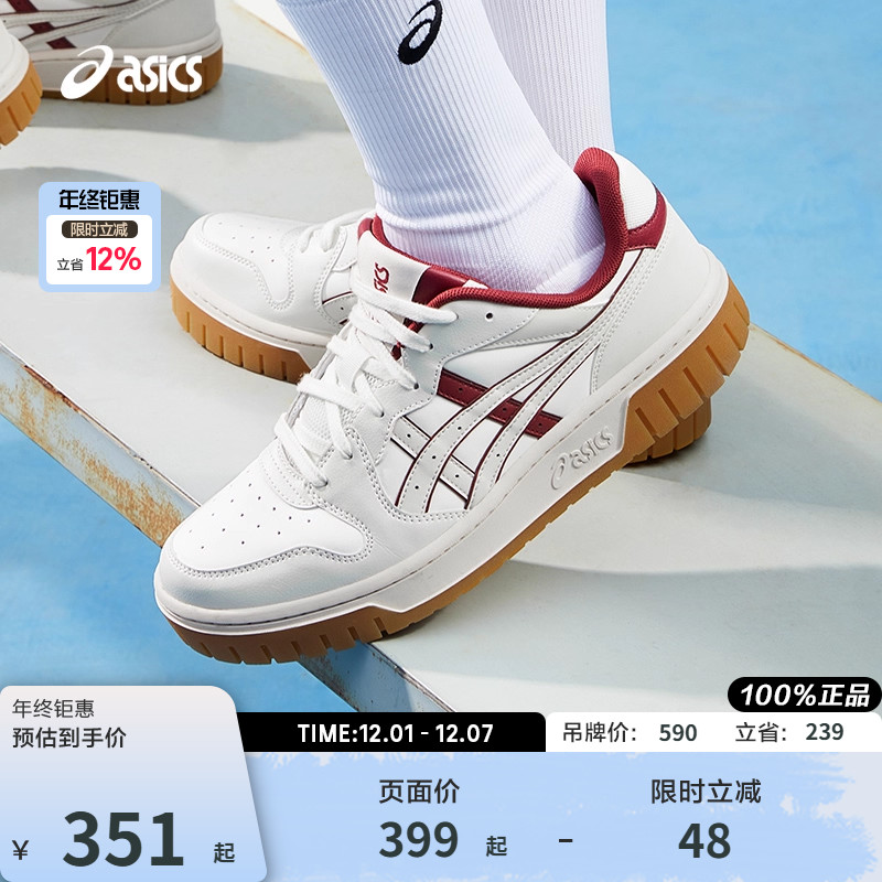 ASICS/亚瑟士男女系带复古休闲鞋