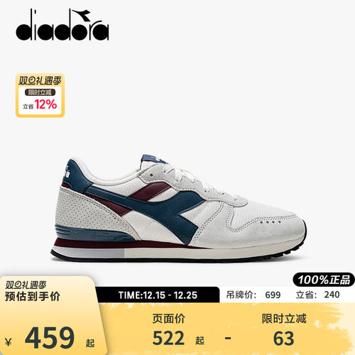 diadora迪亚多纳男女低帮休闲鞋