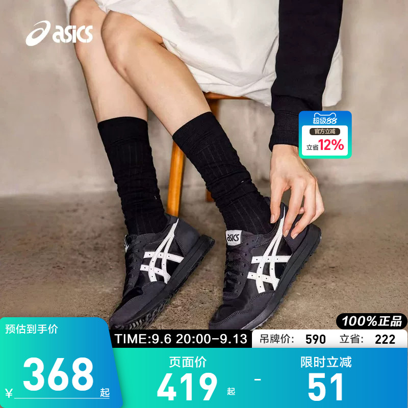 ASICS亚瑟士新款TIGER RUNNER II男女舒适时尚潮流复古运动休闲鞋