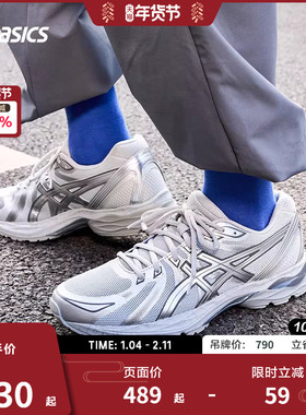 ASICS亚瑟士跑鞋男GEL-FLUX CN缓震回弹时尚运动鞋1011B646-020