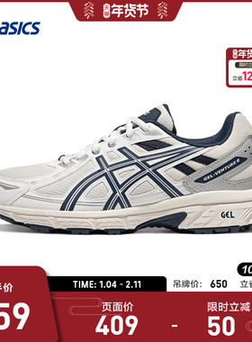 ASICS亚瑟士GEL-VENTURE 6男女户外抓地越野跑鞋耐磨透气运动鞋