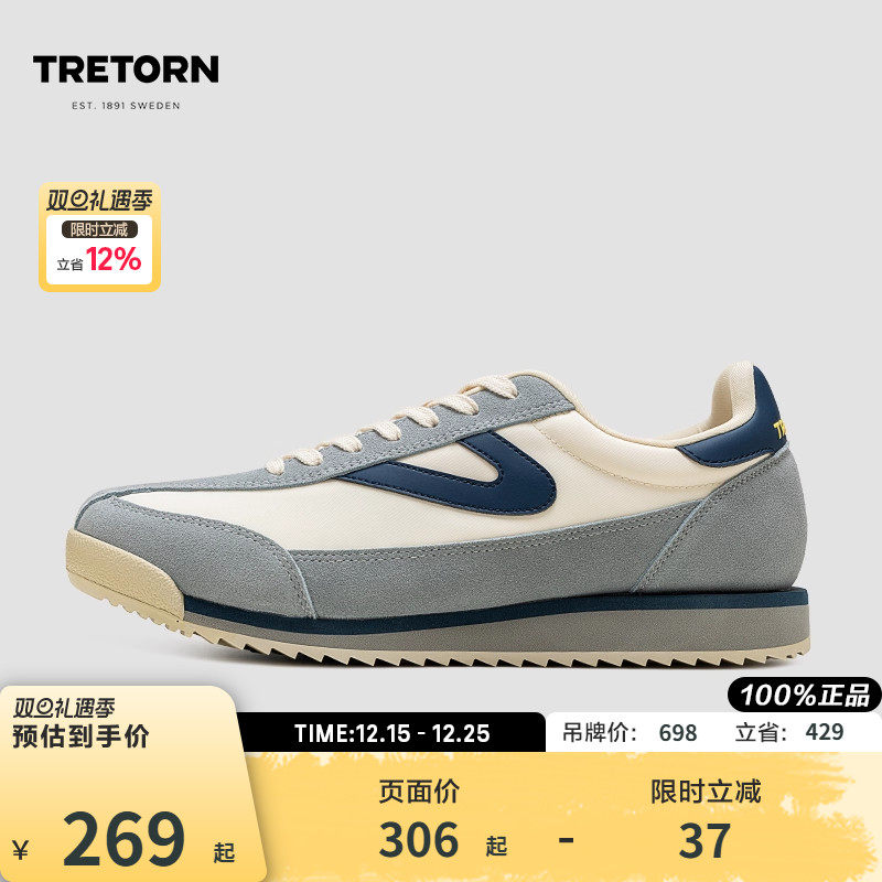 TRETORN情侣24秋冬新款德训鞋