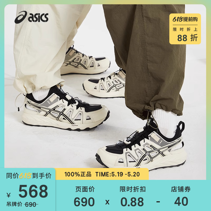 Asics/亚瑟士凉鞋运动休闲鞋