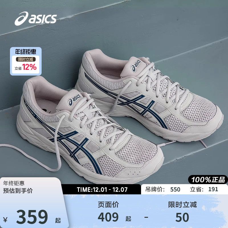Asics/亚瑟士官方正品男跑步鞋