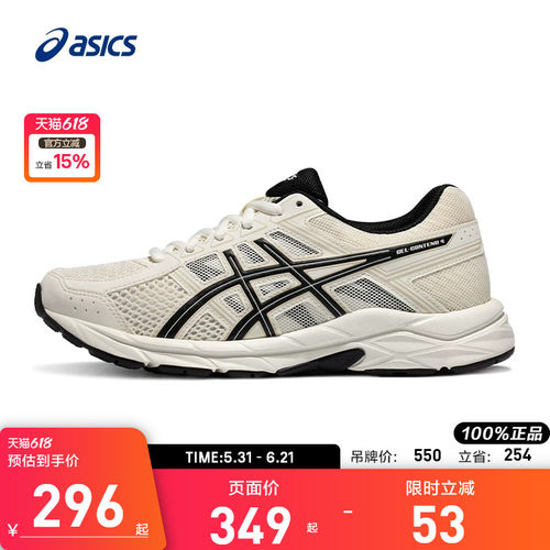 ASICS亚瑟士复古女慢跑鞋