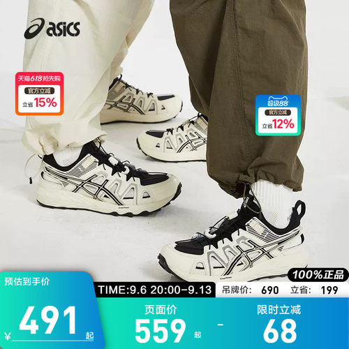 Asics/亚瑟士凉鞋运动休闲鞋