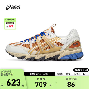 ASICS亚瑟士GEL-SONOMA 15-50中性潮流复古运动休闲鞋1203A488