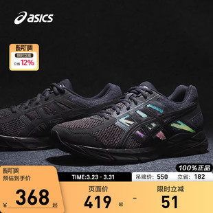 T8D4Q ASICS亚瑟士跑鞋 4缓震回弹轻便运动鞋 CONTEND 020 男GEL