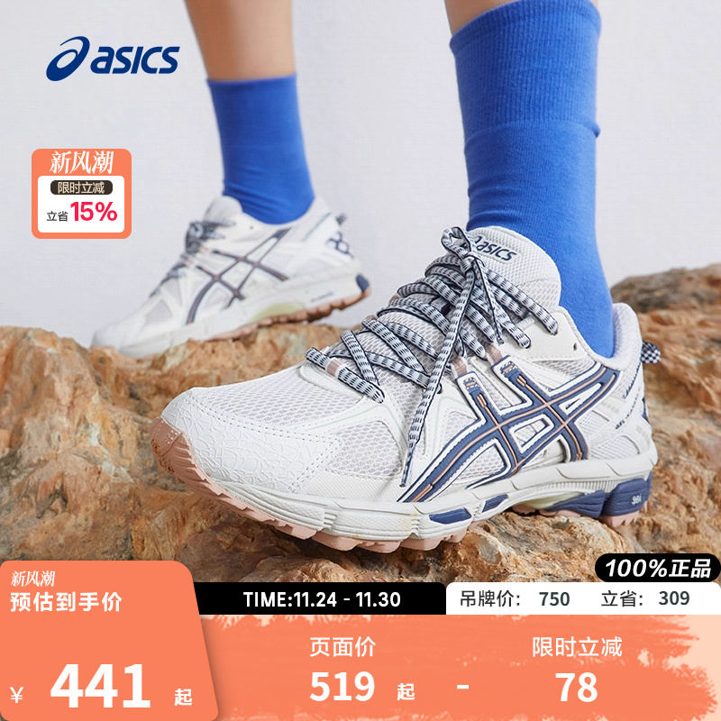 Asics/亚瑟士越野跑鞋女
