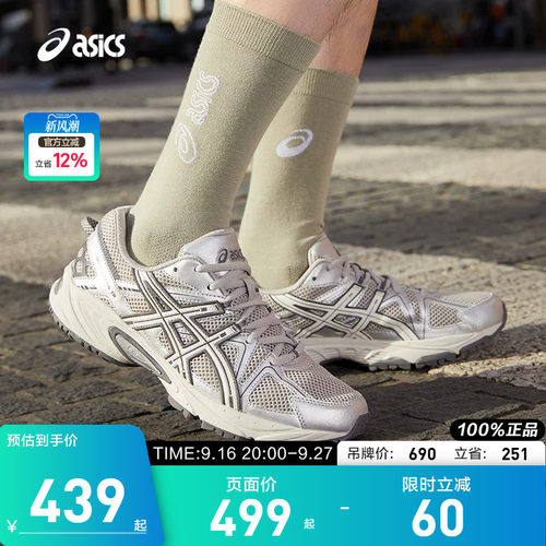 ASICS/亚瑟士休闲鞋男女