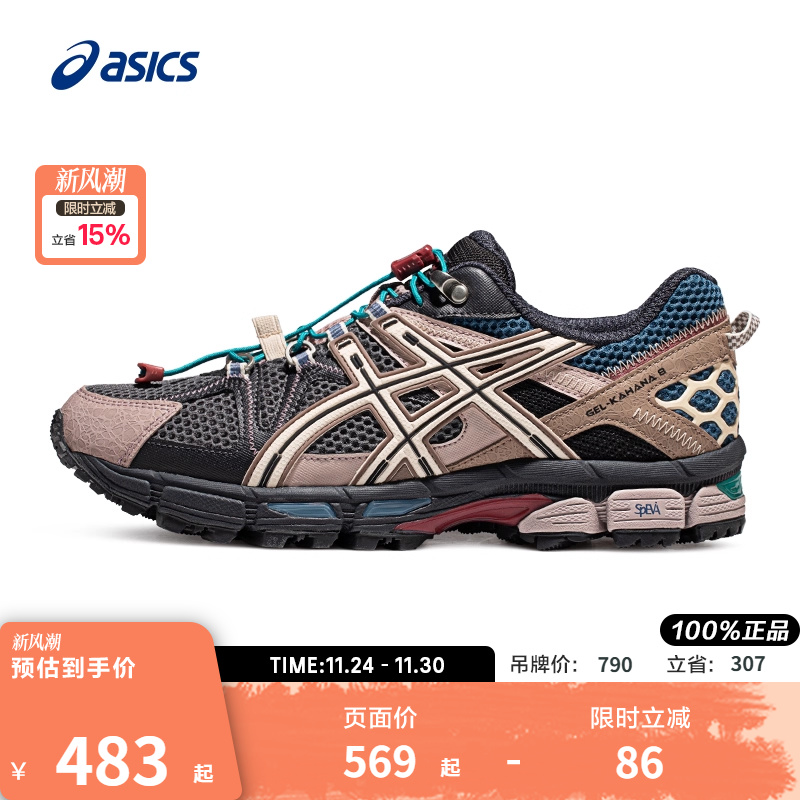 ASICS/亚瑟士跑鞋男越野