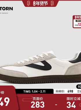 TRETORN  德训鞋2024春夏新款男女COPP T头鞋透气板鞋情侣休闲鞋