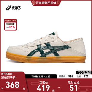 ASICS亚瑟士AARON SLIP-ON男女运动休闲鞋一脚蹬帆布鞋1203A556