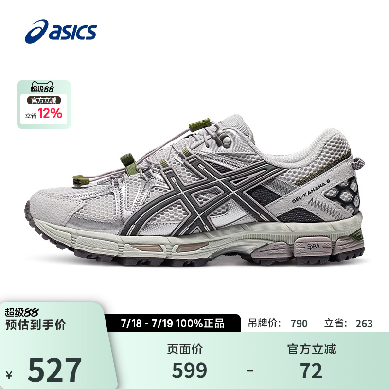 ASICS亚瑟士女跑鞋稳定支撑