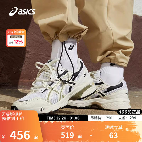 Asics/亚瑟士男女鞋老爹鞋