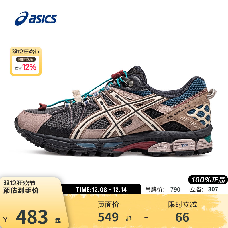 ASICS/亚瑟士跑鞋男越野