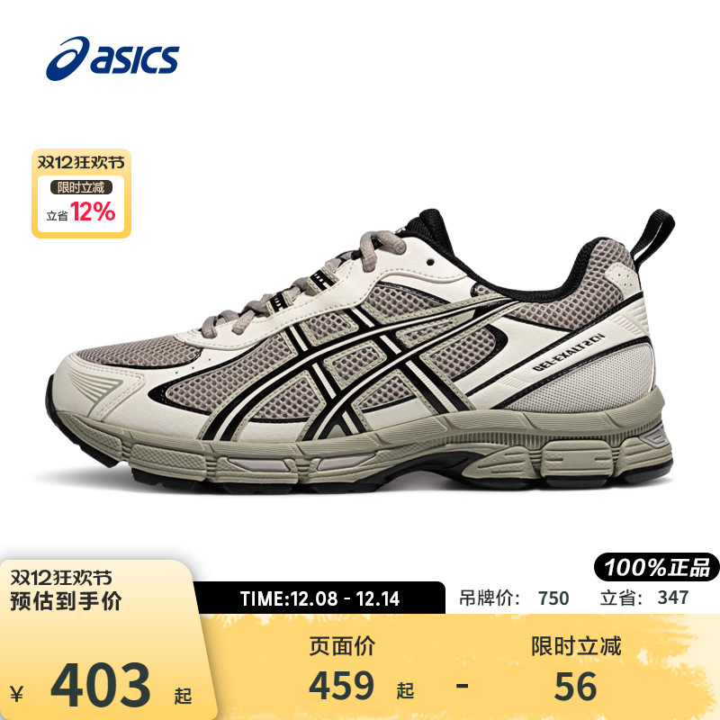 亚瑟士男子耐磨透气跑步鞋