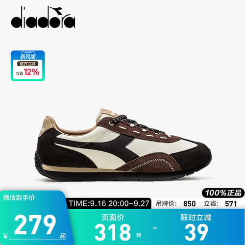 diadora迪亚多纳男女复古慢跑鞋