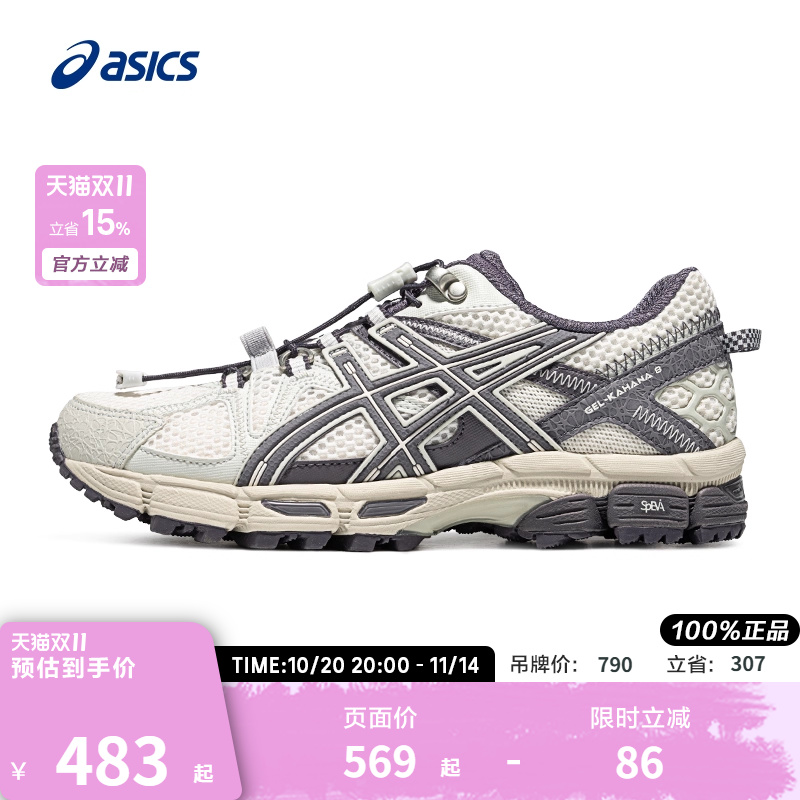 ASICS亚瑟士跑鞋女GELKAHANA8