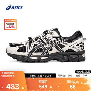 GEL 1011B828 KAHANA FL复古缓震越野跑鞋 001 ASICS亚瑟士男鞋